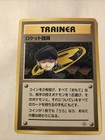 Minion of Team Rocket