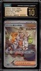 Professor Sada's Vitality