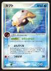 Kabuto