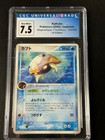 Kabuto