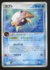 Kabuto