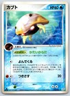 Kabuto