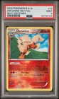 Arcanine