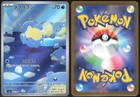 Spheal