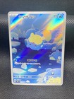 Spheal