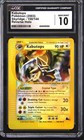 Kabutops