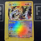 Kabutops