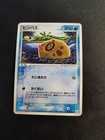 Feebas