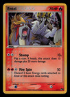 Entei