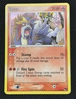 Entei