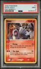Entei