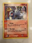 Entei