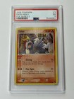 Entei