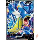 Gyarados V