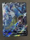 Gyarados V