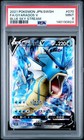 Gyarados V
