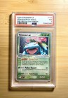 Venusaur EX