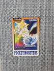 Kadabra