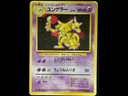 Kadabra