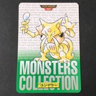 Kadabra