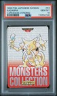 Kadabra