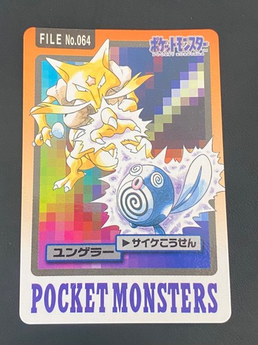 Kadabra
