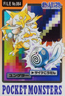 Kadabra