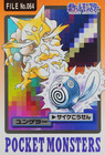 Kadabra