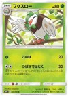 Dartrix