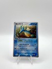 Kingdra