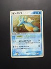 Kingdra