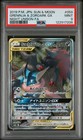 Greninja & Zoroark Tag Team  GX