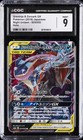 Greninja & Zoroark Tag Team  GX