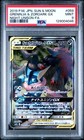 Greninja & Zoroark Tag Team  GX