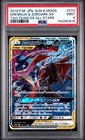 Greninja & Zoroark Tag Team  GX
