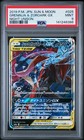 Greninja & Zoroark Tag Team  GX