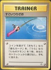 Super Rod