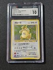 Kangaskhan