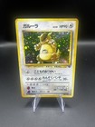 Kangaskhan