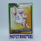 Kangaskhan