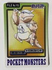 Kangaskhan