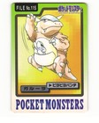 Kangaskhan