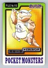 Kangaskhan