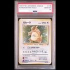 Kangaskhan