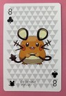 Dedenne