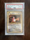 Wigglytuff