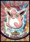Wigglytuff