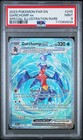 Garchomp ex