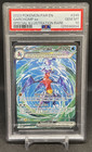 Garchomp ex