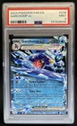 Garchomp ex